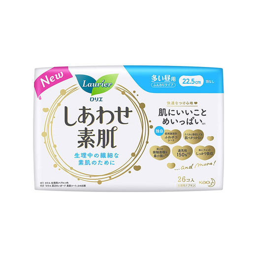 【三包装】日本花王乐而雅绵柔素肌F系列卫生巾日用22.5cm26片无护翼 商品图0