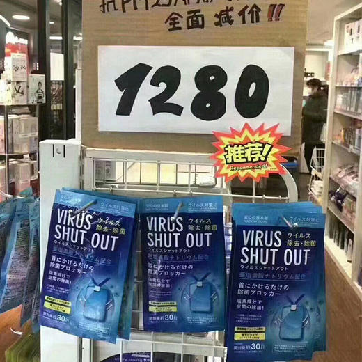 【保税】日本TOAMIT 除菌消毒卡 快速消除身边1米范围内空气中99.9%的病毒 商品图2