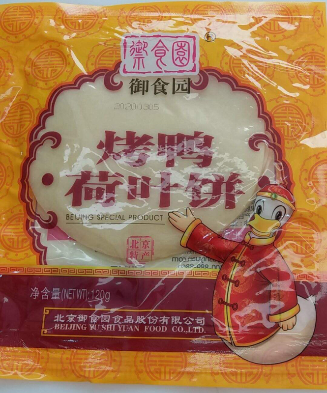 御食园现烤北京烤鸭,当天现烤,新鲜到家!