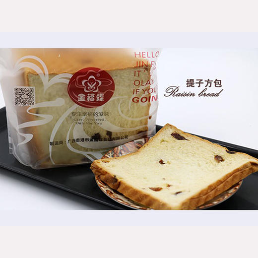 秘制提子方包 商品图0