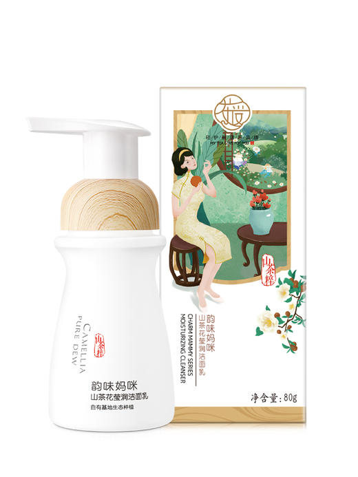 上古之水 商品图7