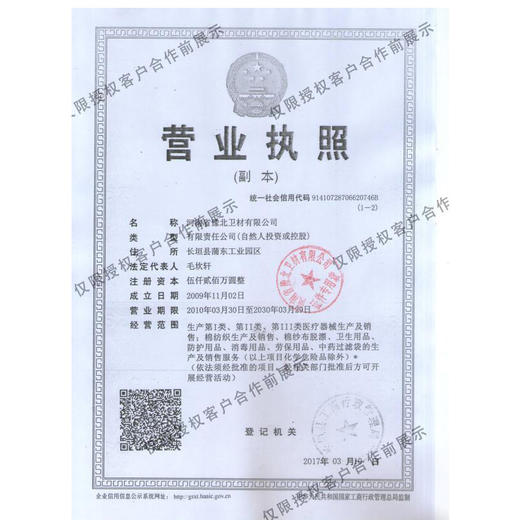 一次性三层防护口罩（灭菌）成人口罩2包（40只）包邮 商品图5