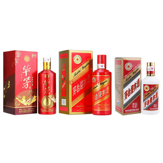 【推荐】贵州茅台酒股份有限公司出品（2017年）+茅台迎宾酒 中国红+迎宾品鉴     组合3瓶装 商品图0