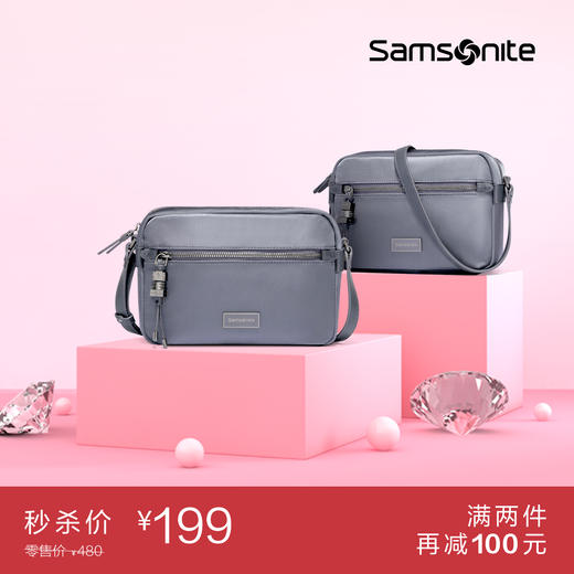 3月11日限量秒杀：新秀丽休闲时尚  小巧百搭 斜挎包 34N 商品图0