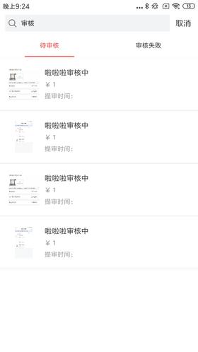 烧鸡无规格蛋糕烘焙