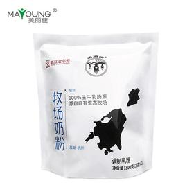 （积分兑换）西湖牌牧场奶粉300g*1袋装