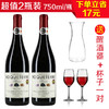 法国大地珍藏60年老藤红葡萄酒750ml/2瓶（送一只醒酒器+一对杯子） 商品缩略图0
