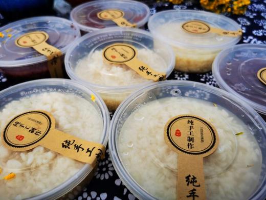金元宝手工酒酿 商品图0