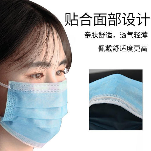 防护 商品图3