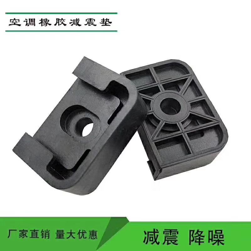 空调外机减震胶垫（小红盒）  4只/付 商品代码92083