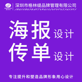 设计服务