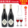 法国2017大宝佳丽酿老藤干红750ml/2瓶（送一只醒酒器+一对杯子） 商品缩略图0