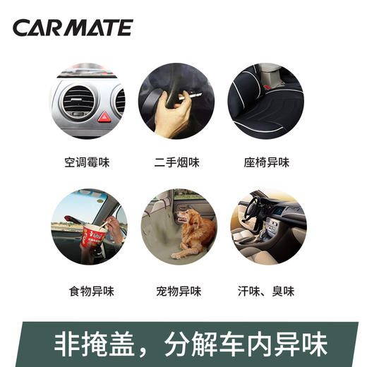 【快美特车载香水】    创意水晶果冻香薰摆件持久淡香车用车内座式香水 商品图2