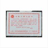 2011年石磨大红印圆茶生茶一片（357克/片） 商品缩略图2