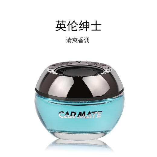 【快美特车载香水】    创意水晶果冻香薰摆件持久淡香车用车内座式香水 商品图5