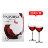 澳大利亚澳时亚干红3L单杯(1盒装)（送一对杯子） 商品缩略图0