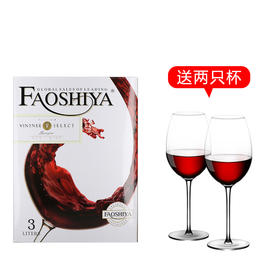 澳大利亚澳时亚干红3L单杯(1盒装)（送一对杯子）