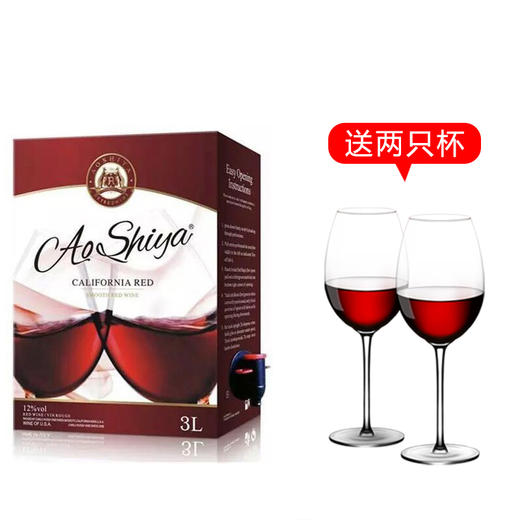 澳大利亚澳时亚干红3L双杯方盒装（送一对杯子） 商品图0