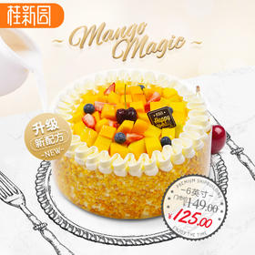 【香芒蜜语】梦多多店生日蛋糕—含天然乳脂奶油