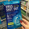 【保税】日本TOAMIT 除菌消毒卡 快速消除身边1米范围内空气中99.9%的病毒 商品缩略图0
