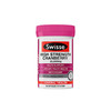 【海外直邮】Swisse 高浓度蔓越莓胶囊  90粒/30粒 商品缩略图1