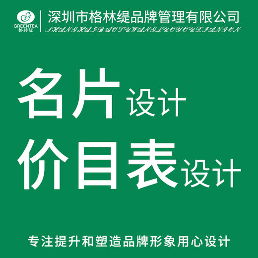 设计服务 商品图3