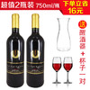 南非拉库罗梅洛红葡萄酒750ml/2瓶（送一只醒酒器+一对杯子） 商品缩略图0