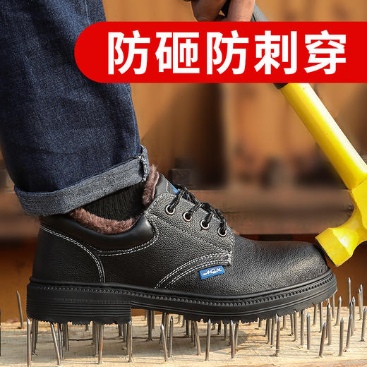 劳保鞋男钢包头防砸防刺耐磨橡胶底舒适防臭安全工作鞋棉款 商品图0
