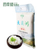四季绿天露湖香米（5kg/袋） 商品缩略图0