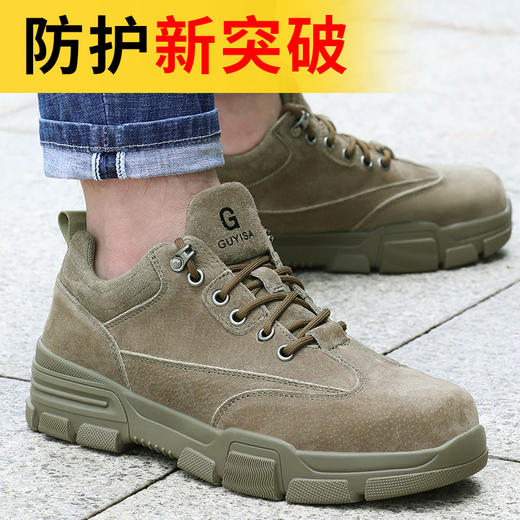 劳保鞋男透气钢包头防砸防刺耐磨橡胶大底舒适防臭安全工作鞋 商品图0