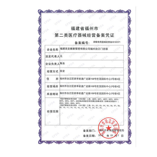 一次性三层防护口罩儿童口罩1包（25只）（顺丰包邮） 商品图6