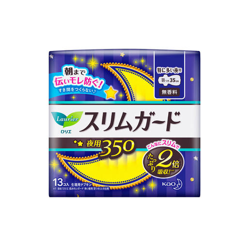 【三包装】日本花王乐而雅超薄零触感防侧漏卫生巾夜用熟睡35cm13片 商品图0