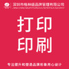 设计服务 商品缩略图1