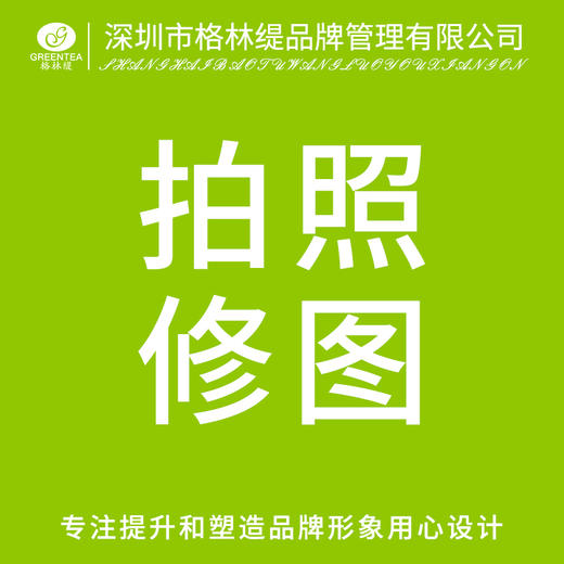 设计服务 商品图6