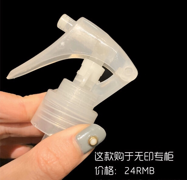喷头
