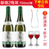 罗宾干白葡萄酒750ml/2瓶（送一只醒酒器+一对杯子） 商品缩略图0