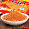 坤太1+1蘸水特麻特辣（100g） 商品缩略图1