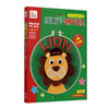 艺术创意大师-绣绷画·狮子先生 RX 商品缩略图0