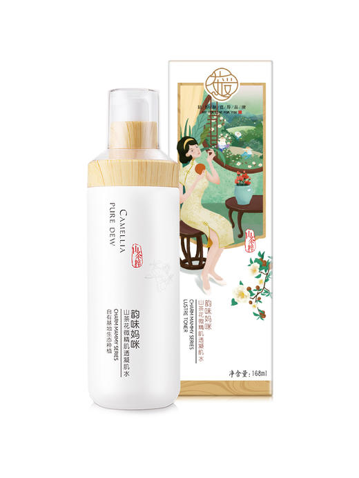 上古之水 商品图5