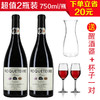 法国大地珍藏金奖红葡萄酒750ml/2瓶（送一只醒酒器+一对杯子） 商品缩略图0