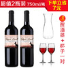 澳大利亚2017袋鼠之地干红750ml*2（送一只醒酒器+一对杯子） 商品缩略图0
