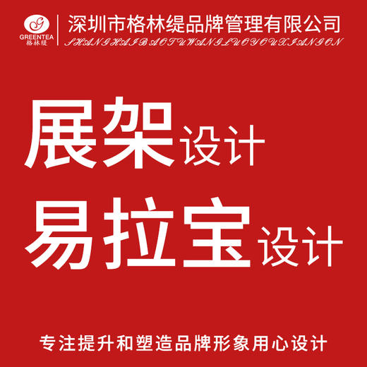 设计服务 商品图5