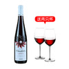 西班牙维诺莱特干红葡萄酒750ml（送一对杯子） 商品缩略图0