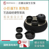 泊喜小巨蛋T8便携茶具 商品缩略图0