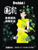 小丹测试 商品缩略图0