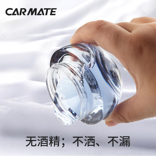 【快美特车载香水】    创意水晶果冻香薰摆件持久淡香车用车内座式香水 商品图1