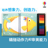 英国幼儿经典创意指印游戏书 海洋 商品缩略图2