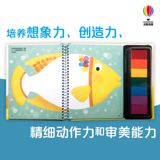 英国幼儿经典创意指印游戏书 海洋 商品图2
