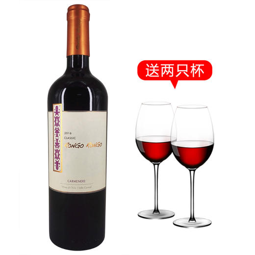 智利天涯2号葡萄酒 13.5度750ml*1瓶（送1对杯子）/2瓶（1对杯子+醒酒器）/6瓶（3对杯子+醒酒器） 商品图0