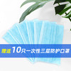 美亚健康 复工礼包 商品缩略图1